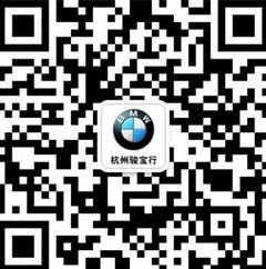 杭州骏宝行推出微信版“非诚勿扰”