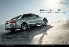 重庆正典A6L享5万钜惠 更多惊喜等着你