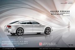 重庆正典A6L享5万钜惠 更多惊喜等着你