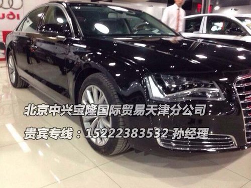 奥迪A8L 经典豪华舒适座驾大幅给力促销