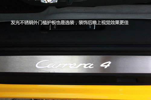 “黄金甲”保时捷911 Carrera 4 cabriolet试驾