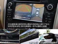 不仅仅是加长135mm 试驾全新天籁·公爵