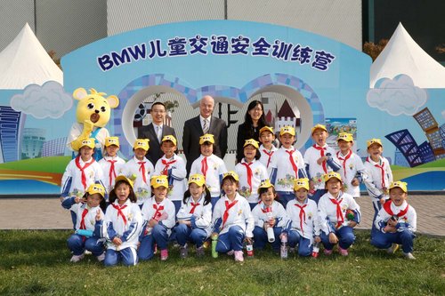 BMW儿童交通安全训练营 在京圆满闭营