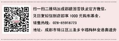 双11到建国“裸购”0利息0手续费