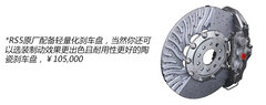 聊聊性能之外的事 体验奥迪RS5软顶敞篷