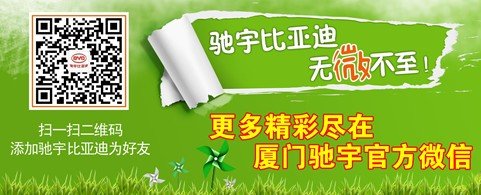 比亚迪S6全系最高综合优惠10000元