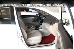定位亲民的中级车 力帆720东莞到店实拍