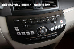 定位亲民的中级车 力帆720东莞到店实拍