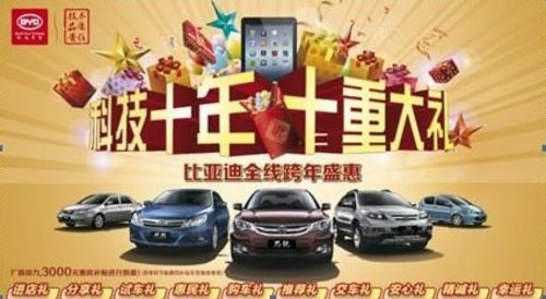 张家口帝豪双十一抢车啦，今天最后一天