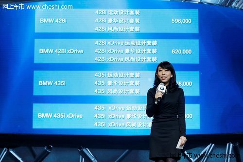宝马全新4系已上市 售价为59.6-73万元