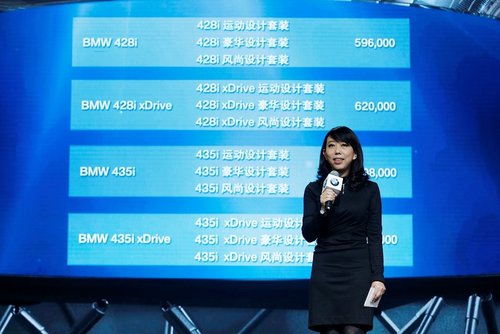 全新BMW 4系双门轿跑车在中国上市
