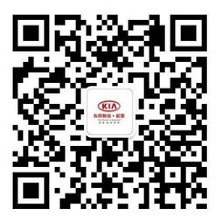 11月16日东风悦达起亚年度最后一次钜惠