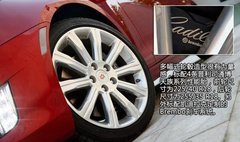 凯迪拉克ATS 11月将发售 华洋为您解读