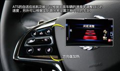 凯迪拉克ATS 11月将发售 华洋为您解读