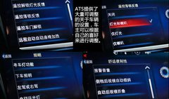 凯迪拉克ATS 11月将发售 华洋为您解读