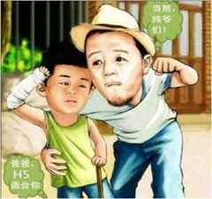 爸爸去哪儿 去深圳金达长城汽车看车活动