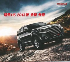 爸爸去哪儿 去深圳金达长城汽车看车活动