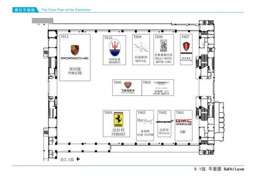 2013广州车展展位图解析 多款新车上市