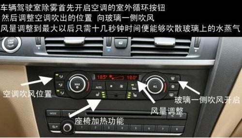张家口轩之宝—BMW冬季热车行驶小贴士