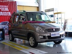 沈阳北斗星X5最高降4000元 店内现车充足