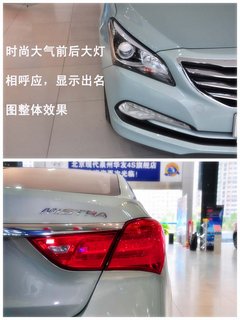 说出你的态度 北京现代MISTRA名图实拍