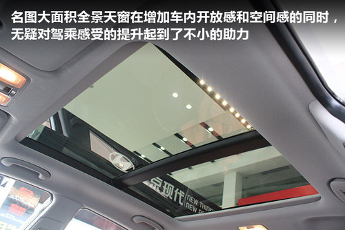 绍兴汽车网实拍北京现代名图 全景天窗