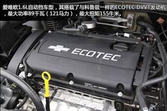 超级性能小车 深度评测雪佛兰爱唯欧三厢