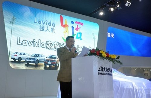 上海大众Lavida家族 南昌车展耀世登场