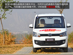 五菱宏光新对手 试驾佳宝V80/V80L 1.5L