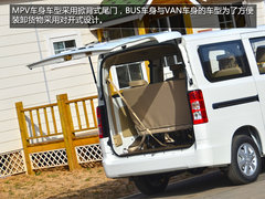 五菱宏光新对手 试驾佳宝V80/V80L 1.5L
