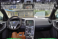 车市解析2014款沃尔沃XC60 T5 R-Design