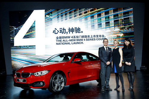 全新BMW 4系双门轿跑车在中国正式上市