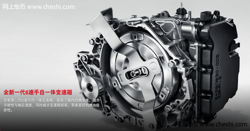 别克全新君威GS邀您参加中级车对比试驾