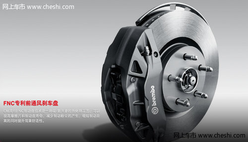 别克全新君威GS邀您参加中级车对比试驾