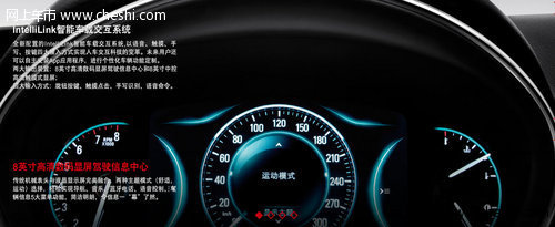 别克全新君威GS邀您参加中级车对比试驾