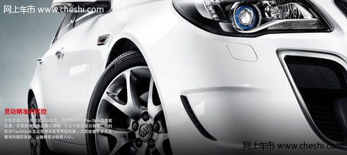 别克全新君威GS邀您参加中级车对比试驾