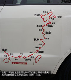 铭记革命历史尽享幸福生活 从大连到丹东