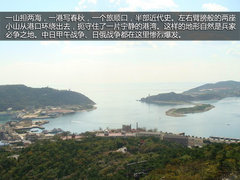铭记革命历史尽享幸福生活 从大连到丹东