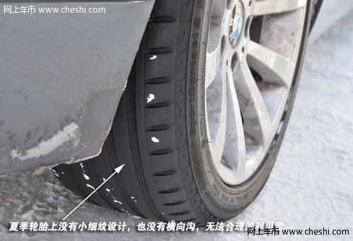 赤峰宝辰豪雅 冬季轮胎，伴您安全行车