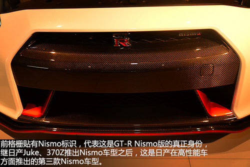 日产GT-R Nismo发布 国内引入暂无时间表