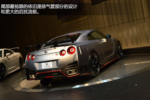 日产GT-R Nismo发布 国内引入暂无时间表