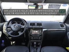 为中国人做出的改变 体验斯柯达SUV野帝