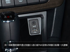 为中国人做出的改变 体验斯柯达SUV野帝