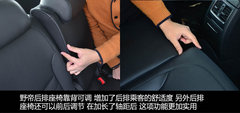 为中国人做出的改变 体验斯柯达SUV野帝