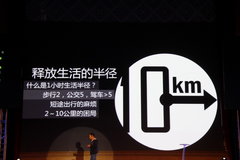 Ninebot9号平衡车上市 售1.49-1.89万元
