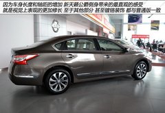 更大更豪华 实拍东风日产全新天籁公爵
