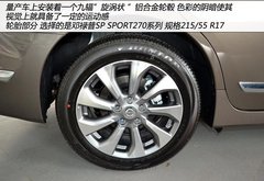更大更豪华 实拍东风日产全新天籁公爵