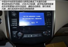 更大更豪华 实拍东风日产全新天籁公爵