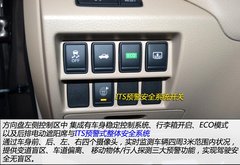 更大更豪华 实拍东风日产全新天籁公爵