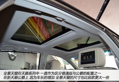 更大更豪华 实拍东风日产全新天籁公爵